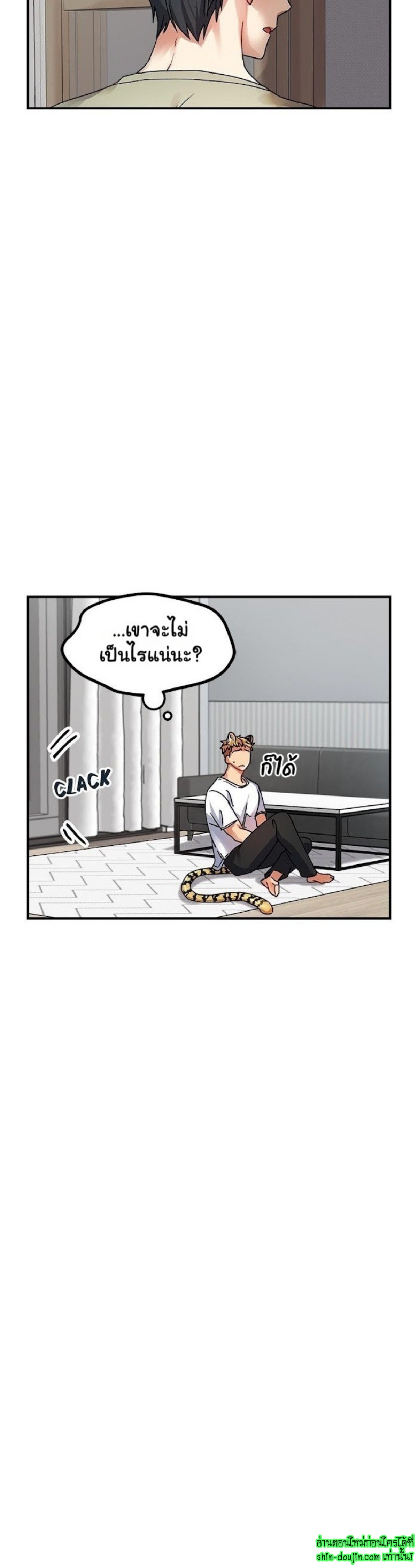 Tiger’s Wedding Day EP 1